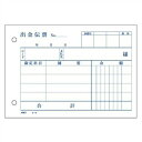 アピカ 単式伝票 出金伝票 DT8 事務用品 文房具 筆記 ファイル 机上整理 メモ ノート 紙 DT8 60959