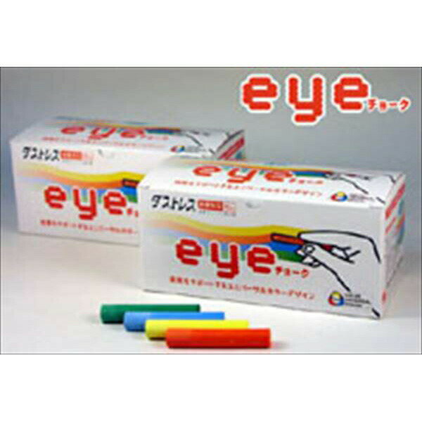 日本理化学工業 ダストレスeyeチョーク 朱赤 72本 DCI-72-R 事務用品 文房具 筆記 ファイル 机上整理 学習 幼児 児童 DCI-72-R 64323