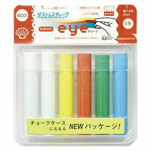 日本理化学工業 ダストレスeyeチョーク 白2本/朱赤/青/緑/黄各1本 6本 DCI-6-5C 事務用品 文房具 筆記 ..