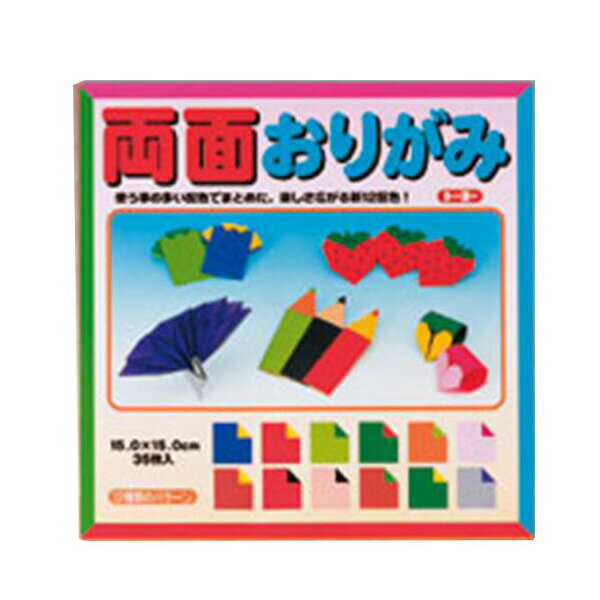 トーヨー 両面おりがみ 35枚 004014