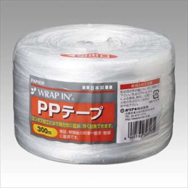 ホリアキ ビニール紐 ラップインPPテープ 1巻 WIPPT-240300WH WIPPT-240300WH 事務用品 文房具 筆記具 ファイル 机上整理 オフィス 70867(3)
