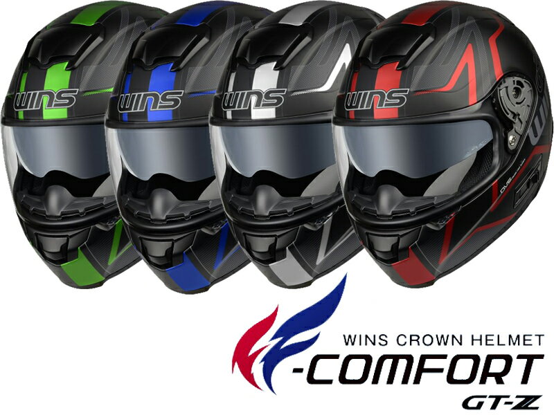 WINS：FF-COMFORT GT-Z
