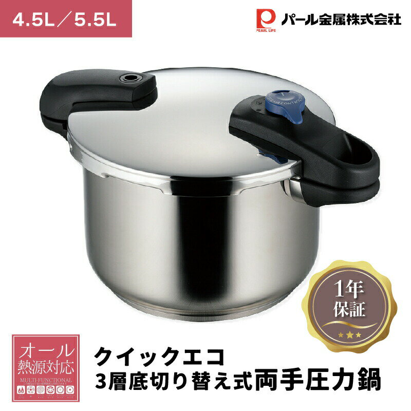 RideOneʥ饤ɥˤ㤨֡٤ŵաۥѡ° å 3ڤؤξ갵 ٤4.5L(HB-5135/5.5L(HB-5136 ٤륵 ƥ쥹 Ϥʤ Ǯб ᡼1ǯݾ 쥷ԥ֥åդ  졼 ѹ Ѽ ̳ ŵ Ǯ ϥ ҡפβǤʤ7,580ߤˤʤޤ