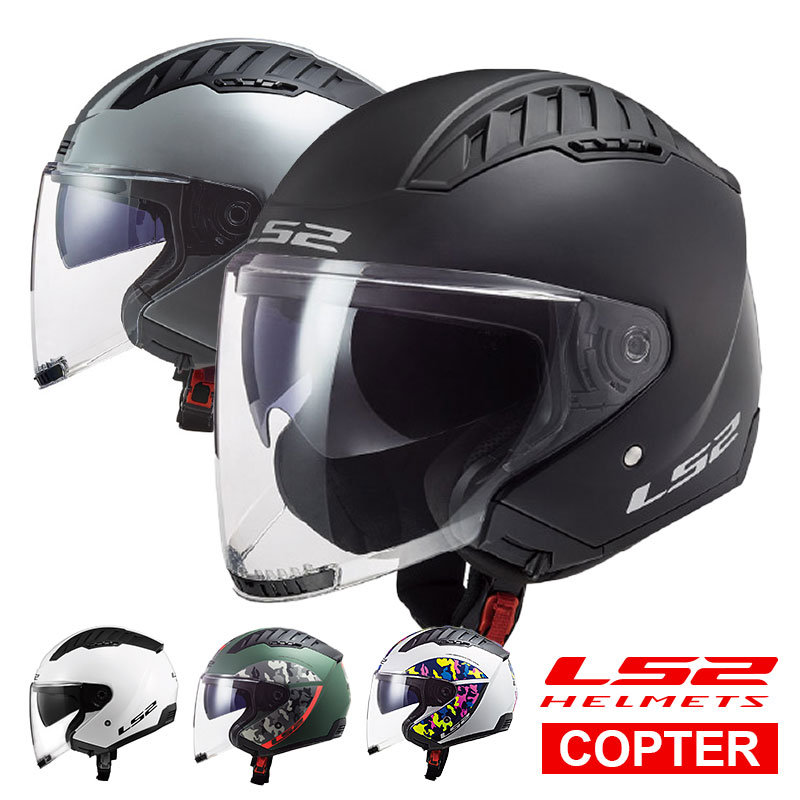 ＼楽天イーグルス感謝祭 ポイント5倍／【今ならレビューを書くとワッペンプレゼント】SG認証 LS2 コプ..