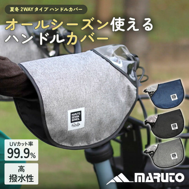 MARUTO UVå 륷 ž ϥɥ륫С 饦 Round  긵 褱 UVå  ܥդ ٤ 3 ư...
