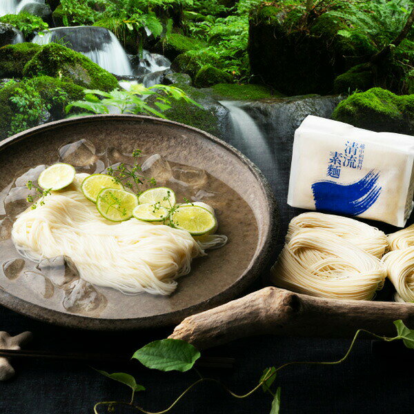 手延べ清流素麺 ギフト 贈答品 贈答用 お中元 贈り物 そうめん 清流そうめん にゅうめん グラスキューブ 敬老の日 ichinennet-plus-10995421 RideOne(ライドワン) サンプル画像3