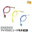BRIDGE マイクロ2ヒューズ電源 5個入り 10A/15A/20A Micro2 電源取り出し ヒューズ マイクロ2 ヒューズ..