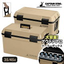 キャプテンスタッグ CSシャルマン クーラーボックス 35L 45L ペットボトル 2L 縦 キャスター付き ハンドル付き 大型 持ち運び 保冷 大容量 肩掛け...
