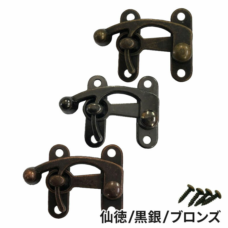 フジテックジャパン クラッシック打掛 小 取り付けビス付き おしゃれ 蝶番 古家具 食器棚 飛び出し防止..