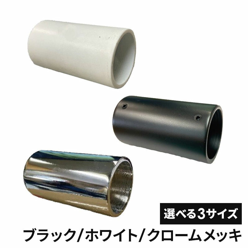 フジテックジャパン DCストレート 止めネジ付 19mm/25mm/32mm パイプ継手 ソケット ジョイント パイプ..