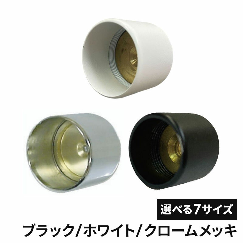 フジテックジャパン パイプ二重ソケット 取付ビス付き 10mm/13mm/16mm/19mm/25mm/32mm/38mm パイプ継手..