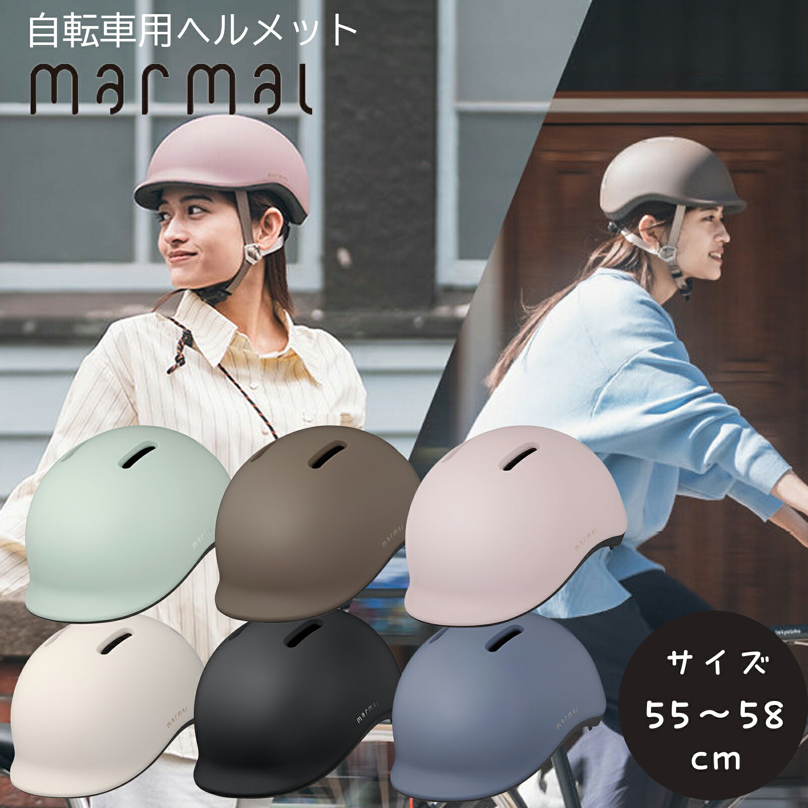 楽天市場】カブト レディース ヘルメットの通販