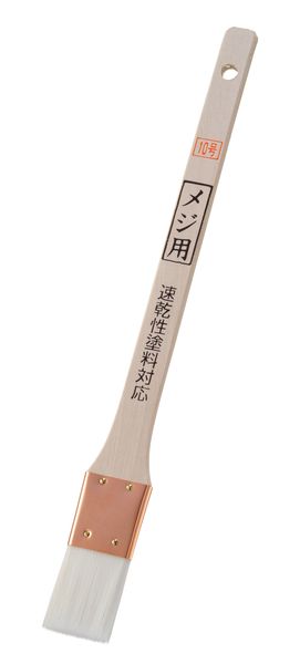ハンディ・クラウン 目地刷毛SP 平 化繊 10号 1184150010