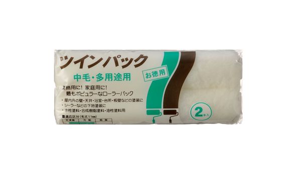 ハンディ・クラウン:ツインパック スモール 中毛 6インチ 1585040150 sogyo2024 お得な2本パック