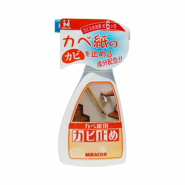 日本ミラコン産業 カベ紙・家具の裏側抗菌・防かび剤 250ml MRA-4