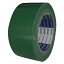 古藤工業:カラー布粘着テープ No.890 緑 50mm×25m NO.890 緑 50MM×25M 梱包 作業 識別 イベント ライン用 色分け 体育の日
