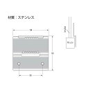 ハイロジック:ファスナーメイト 入数1個 G-188 防犯用補助錠金具 2