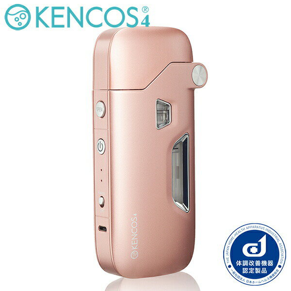 あす楽 AQUA BANK アクアバンク :KENCOS4 ピンク PK AB-D53-001 水素吸引器 ポータブル ケンコス 正規品 水素吸入器 体調改善 日本製 AB-D53‐001 セルフメンテナンス 免疫