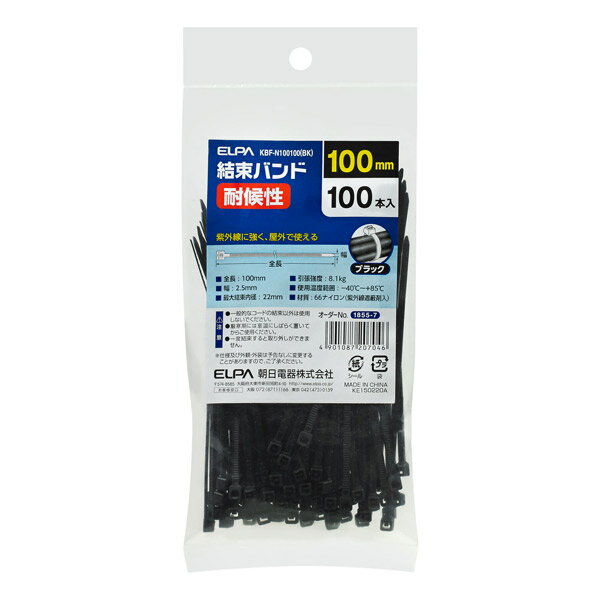 ELPAʥѡ «Ѹ 100mm KBF-N100100BK KBF-N100100BK