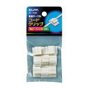 ELPA(エルパ) コードクリップ PE-712NH(2)