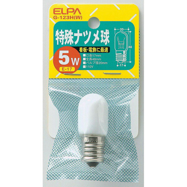 ELPA（エルパ）:ナツメ110V5W G-123H（W）