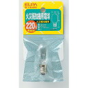 ELPA(エルパ) 火災報知機用電球 G-1443H