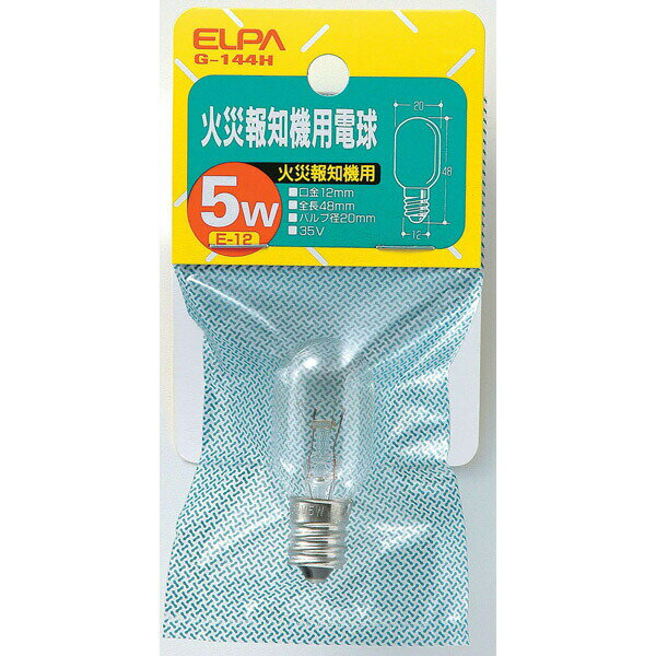 ELPA（エルパ）:火災報知器用電球 G-144H