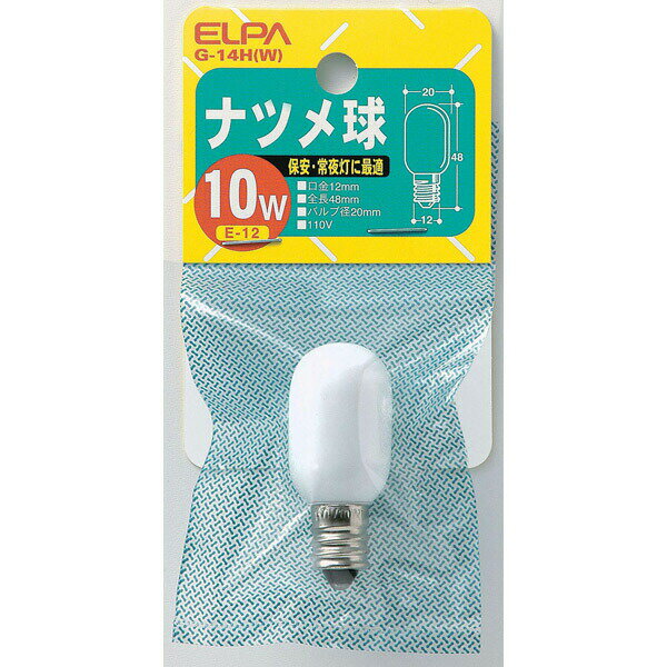 ELPA（エルパ）:ナツメ110V10W G-14H（W）