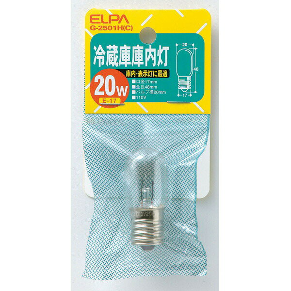ELPA（エルパ）:冷蔵庫庫内灯 G-2501H