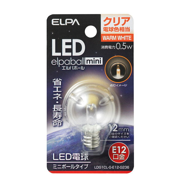 ELPA(エルパ)の一覧はこちら□光源にはLEDを使用していますので、消費電力が少ない省エネタイプです。□交流電源：100V 50/60Hz共用□口金：E12□サイズ：全長43×外径30(mm)□質量：6g□定格入力電流：0.006A□定格消費電力：0.5W□設計寿命：30,000時間□全光束：15lm□光色：電球色相当□屋内用JANCD：4901087190768【銀行振込・コンビニ決済】等前払い決済予定のお客様へ当商品は弊社在庫品ではなく、メーカー取寄せ品でございます。在庫確認後に注文確認を行い、お支払いのお願いを送信させて頂きます。休業日、13:00以降のご注文の場合は翌営業日に上記手続きを行います。お時間が掛かる場合がございます。