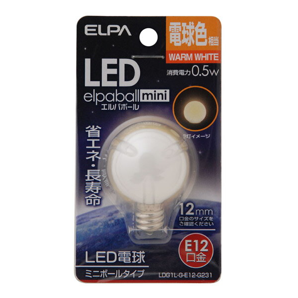 ELPA（エルパ） LED電球G30形E12 LDG1L-G-E12-G231 LDG1L-G-E12-G231