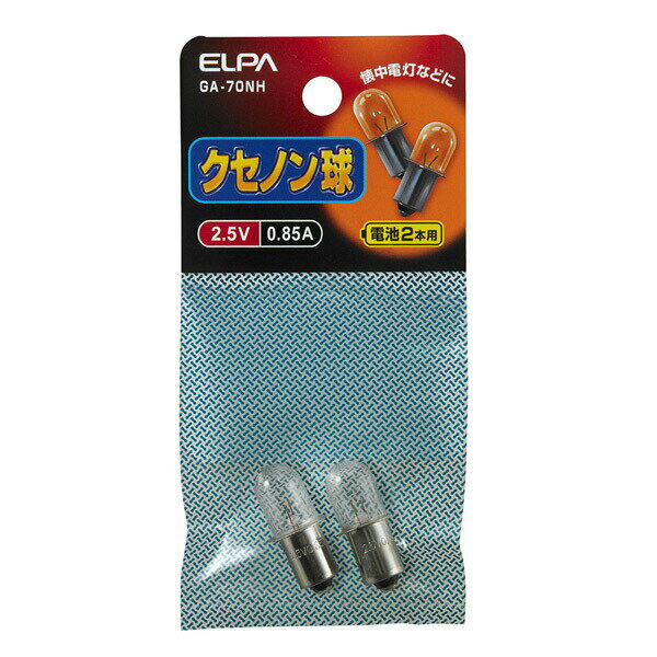 ELPA(エルパ)の一覧はこちら□ランプ効率の高いクセノンガスを封入することにより、電気点灯の際に一般電球より強力な光が得られます。□主に乾電池4本用のセンサーライトなどに使用します。□強力ライトなどに□定格：2.5V 0.85A□入数：2個JANCD：4901087203529【銀行振込・コンビニ決済】等前払い決済予定のお客様へ当商品は弊社在庫品ではなく、メーカー取寄せ品でございます。在庫確認後に注文確認を行い、お支払いのお願いを送信させて頂きます。休業日、13:00以降のご注文の場合は翌営業日に上記手続きを行います。お時間が掛かる場合がございます。