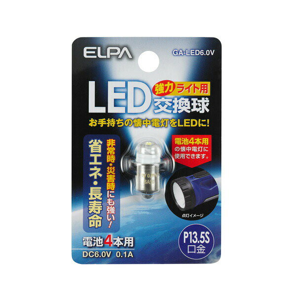 ELPAiGpj:LED GA-LED6.0V