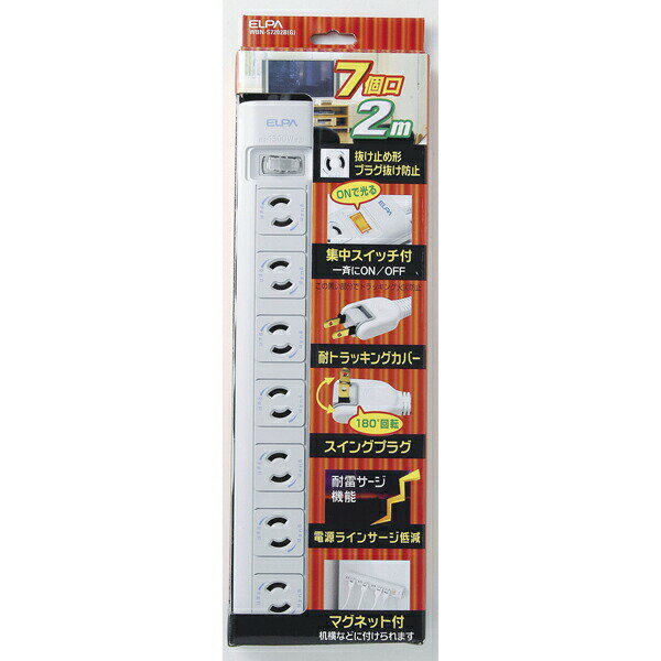ELPA（エルパ） OAマルチタップ 2P7コ2M WBN-S7202B （G） WBN-S7202B（G） タップ コード付 OA
