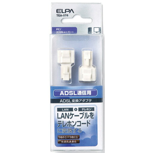 ELPA(エルパ) ADSL用変換アダプタ8極ー6極 TEA-076 ELPA(エルパ) ADSL用変換アダプタ8極ー6極 TEA-076