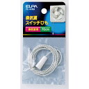 ELPA(エルパ) 換気扇スイッチひも PE-44NH
