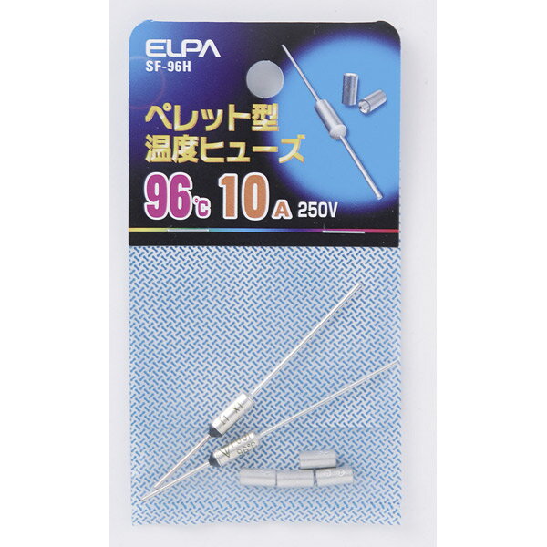 ELPA(エルパ)の一覧はこちら□コタツ、ドライヤーなどの一般家庭器具に内蔵し、機器内の回路を保護します。□定格：250V 10A□公称動作温度：96度□最高温度限度：190度□入数：2JANCD：4901087049189【銀行振込・コンビニ決済】等前払い決済予定のお客様へ当商品は弊社在庫品ではなく、メーカー取寄せ品でございます。在庫確認後に注文確認を行い、お支払いのお願いを送信させて頂きます。休業日、13:00以降のご注文の場合は翌営業日に上記手続きを行います。お時間が掛かる場合がございます。