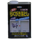 アサヒペン 強力らくがき落とし 1L 4970925602077