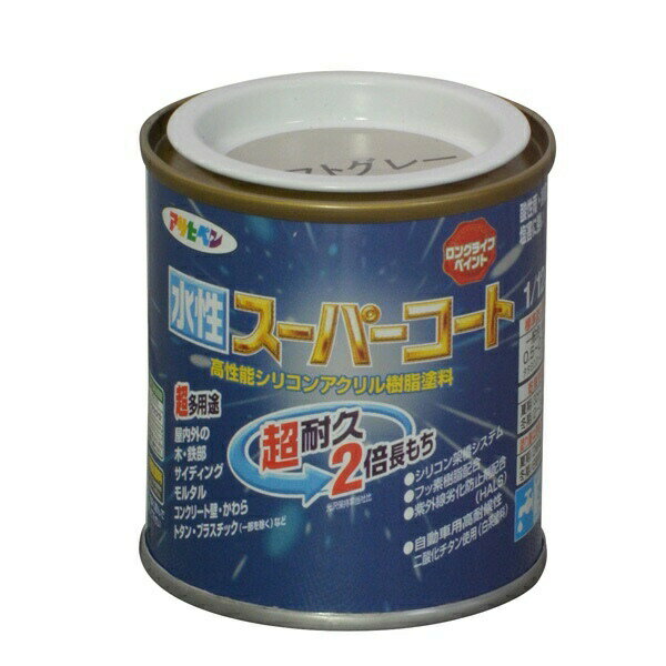 アサヒペン 水性スーパーコート 1/12L ソフトグレー 4970925411587