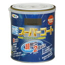 アサヒペン:水性スーパーコート 1.6L オータムブラウン 4970925415448 塗料 ペンキ 水性多用途 超耐久スーパーコート