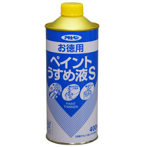 アサヒペン:お徳用ペイントうすめ液S 400ml 4970925571168 塗料 ペンキ 油性 お徳用ペイントうすめ液S 4970925571168