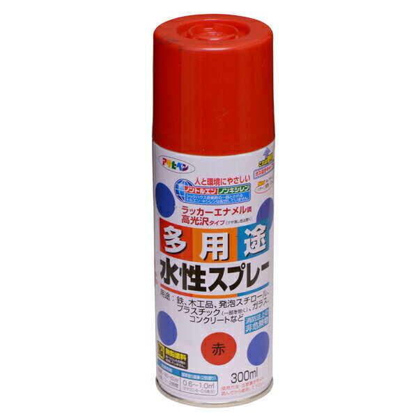 アサヒペン:水性多用途スプレー 300ML 赤 4970925565068 塗料 ペンキ スプレー 水性 多用途スプレー 高光沢