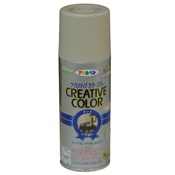 アサヒペン クリエイティブカラースプレー 300ML 05サンド 4970925502445