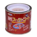 アサヒペン:油性スーパーコート 1/5L シャドーピンク 4970925542113 塗料 ペンキ 油性多用途 超耐久油性スーパーコート