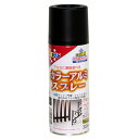 アサヒペン:カラーアルミスプレー 300ml ツヤ消し黒 4970925507914 塗料 ペンキ スプレー 4970925507914