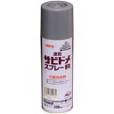 アサヒペン 速乾サビドメスプレーR 300ml グレー 4970925604972