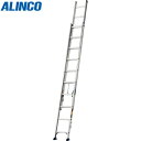 ALINCO アルインコ :2連はしご JXV-60DF【メーカー直送品】