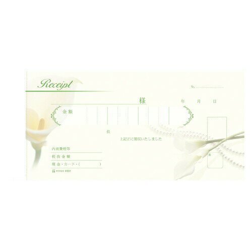 ҥ ǥμ 顼 ꡼ #801  #801