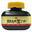 開明:墨汁 120ml BO-1002 49214680 墨汁 BO-1002