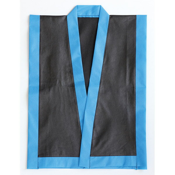 アーテック カラー不織布エイサー打掛黒（襟青）S 帯付 4130